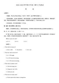 2022-2023学年河南省新乡市高二下学期期中测试英语试题含答案