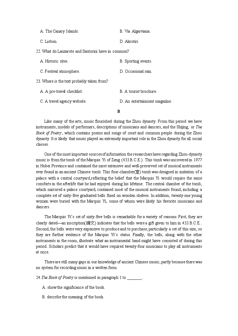 2022-2023学年河南省郑州市第一中学等六校联盟高二下学期4月期中英语试题含答案第2页