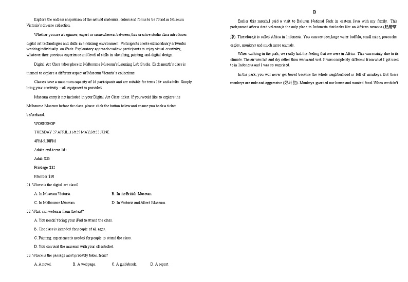 2022-2023学年湖北省鄂东南省级示范高中教育教学改革联盟学校高二下学期期中联考英语试题含解析第3页