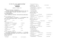 2022-2023学年湖北省荆州中学等荆荆襄宜四地七校高二下学期期中联考英语试题含答案