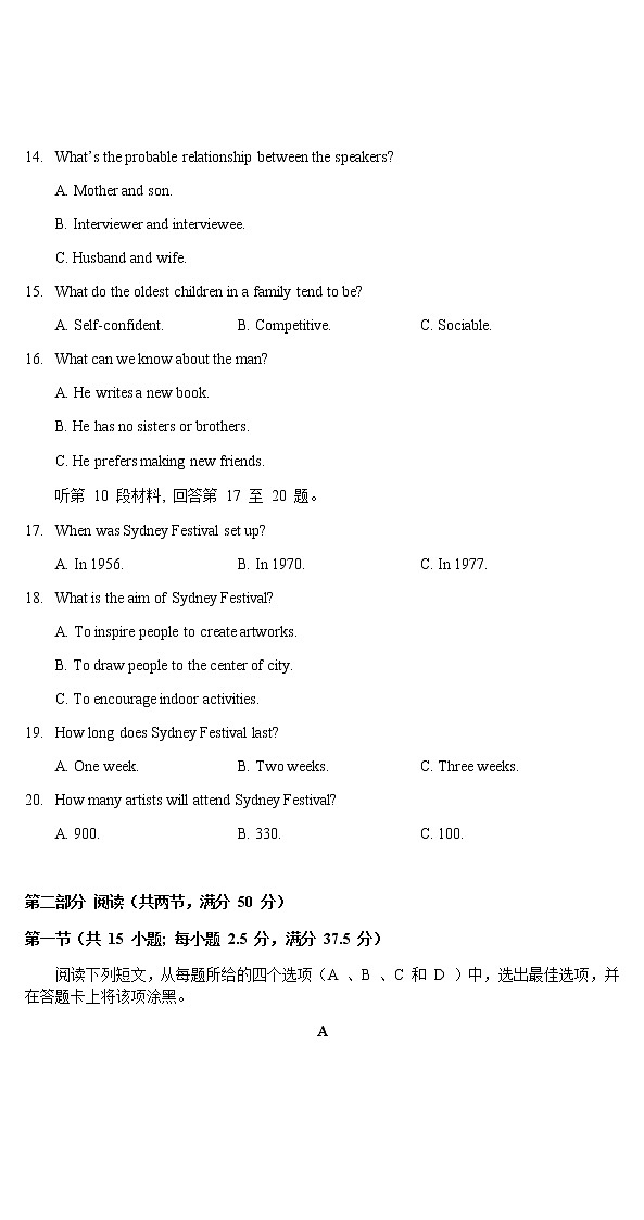 2022-2023学年湖北省武汉外国语学校等部分普通高中联盟高二下学期期中联考英语试题含解析03