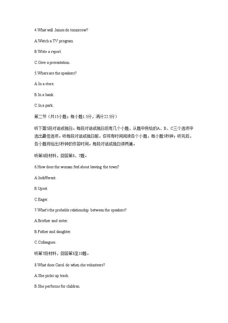 2022-2023学年江苏省常熟市高二下学期期中英语试题含答案第2页