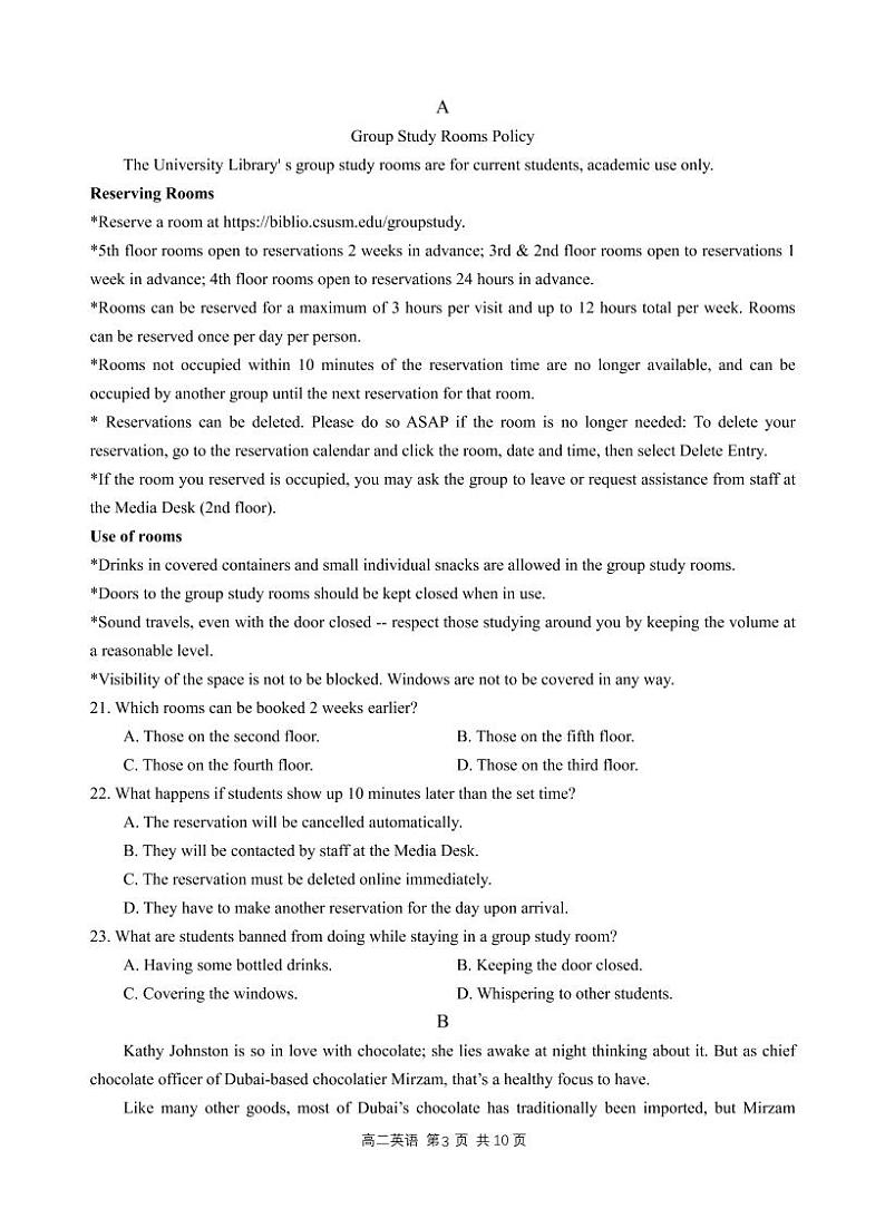 2022-2023学年江苏省无锡市四校高二下学期期中联考英语试题 PDF版+听力第3页