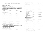 2022-2023学年江西省宜春市两校高二下学期期中联考英语试题（Word版含答案，含听力音频无文字材料）