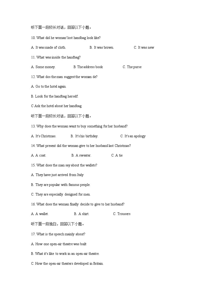 2022-2023学年陕西省西安市西安市大联考高二下学期4月期中英语试题含答案03