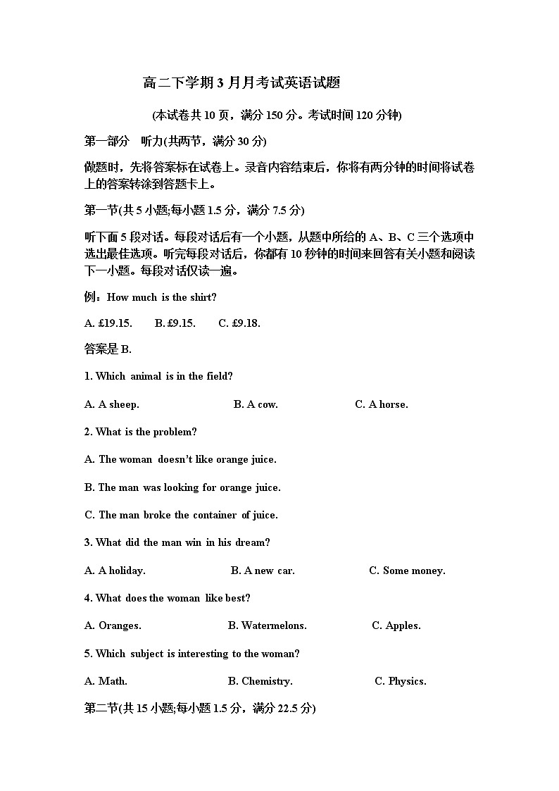 2022-2023学年四川省眉山市多悦高级中学校高二下学期3月期中英语试题含答案01