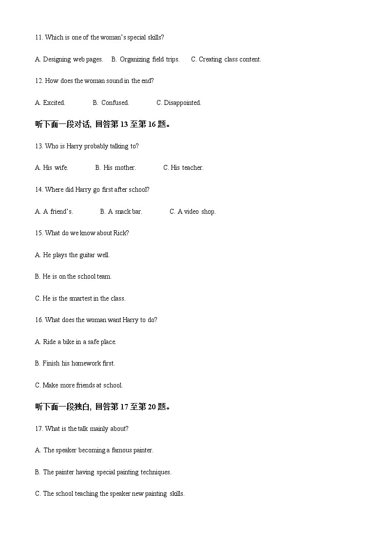 2022-2023学年浙江省杭州七县（市）地区及周边重点中学高二下学期4月期中联考英语试题含解析03