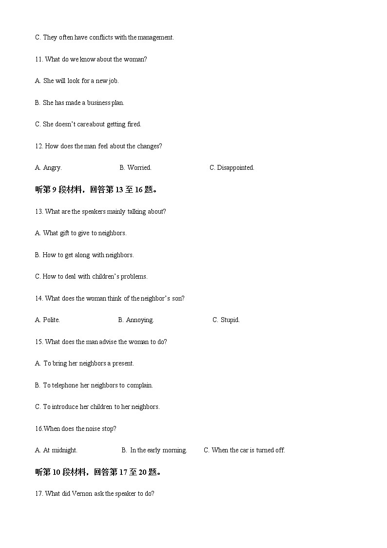 2022-2023学年浙江省宁波三锋教研联盟高二下学期期中联考英语试题含解析03