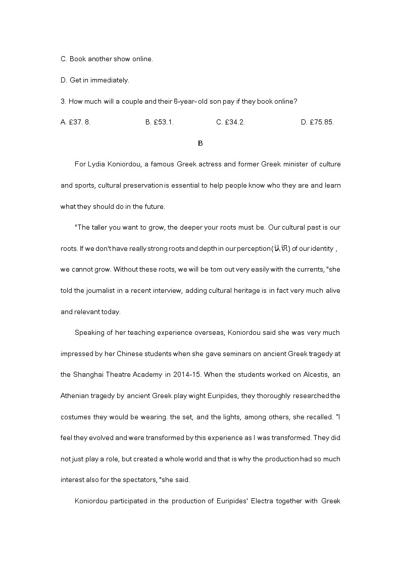 2023届山东省泰安市高三二模英语试题及答案03