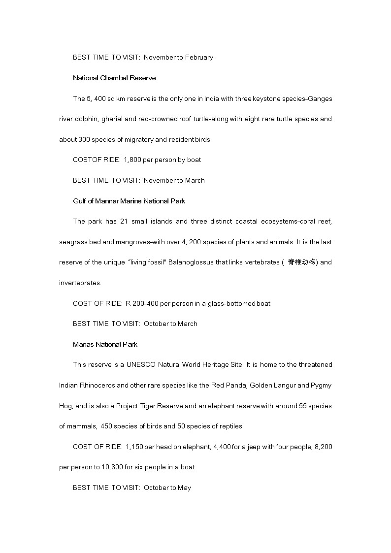 2023届山东省济宁高三二模英语试题及答案02