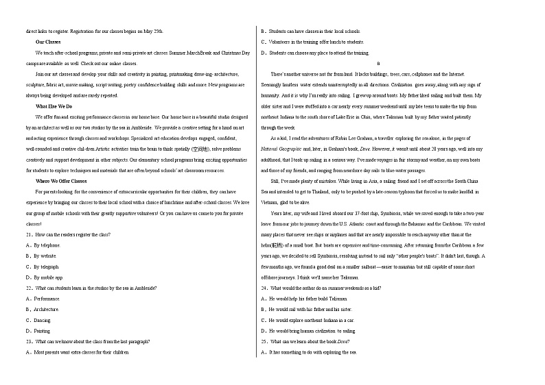 2023年高考考前押题密卷-英语（北京卷）（考试版）A302