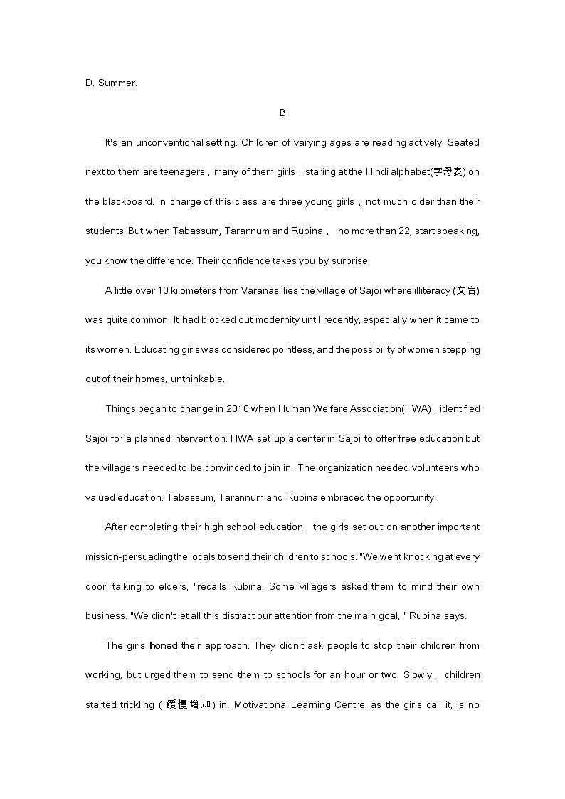 2023届山东省淄博市高三二模英语试题及答案03