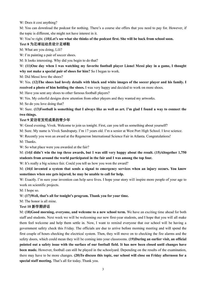 2023届浙江省稽阳联谊学校高三下学期4月联考试题 英语 PDF版 （含听力）03