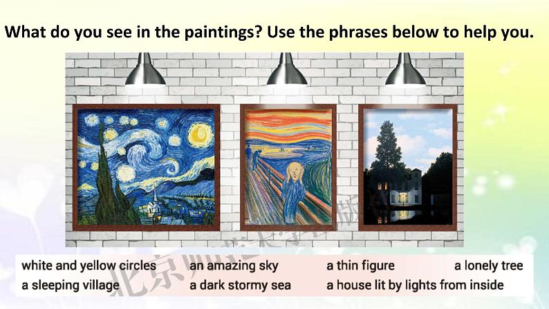 U7L1 Masterpieces课件PPT05