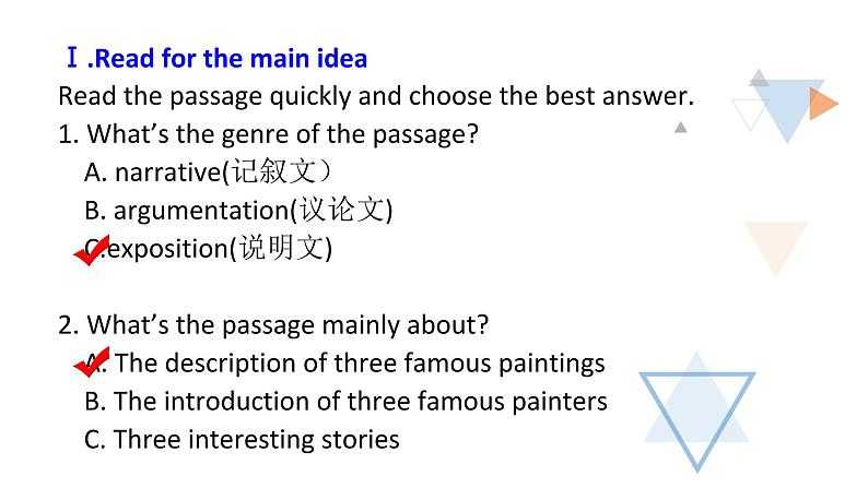 U7L1 Masterpieces课件PPT06