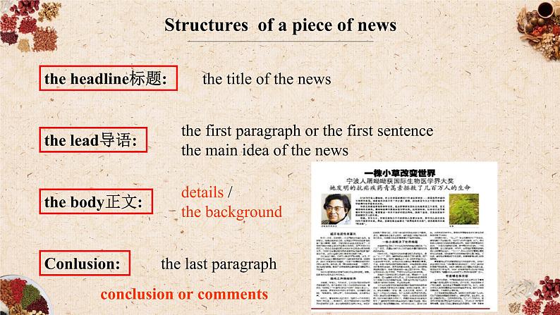 Unit 6 lesson1 《A Medical Pioneer》课件PPT08