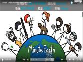 Unit6 The Admirable  Lesson 1 《A Medical Pioneer》課件PPT
