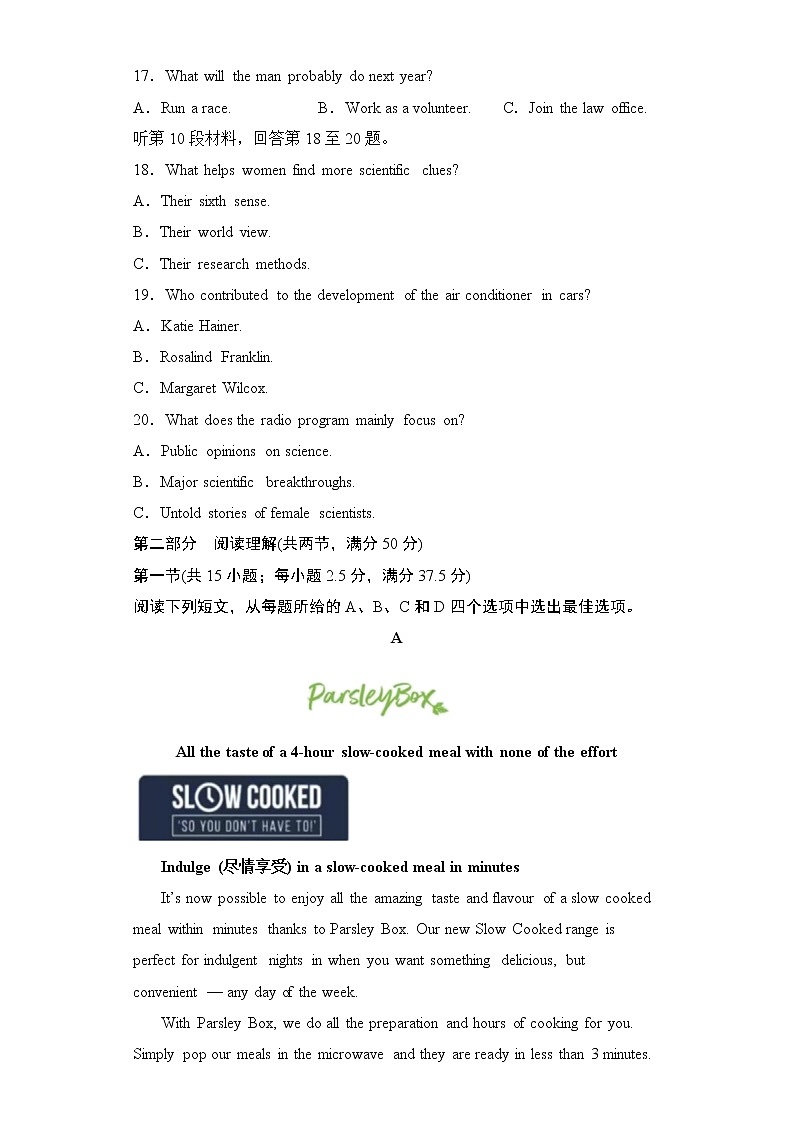 2023年高考英语考场仿真演练卷（江苏卷）（原卷+解析+答题卡+听力）03