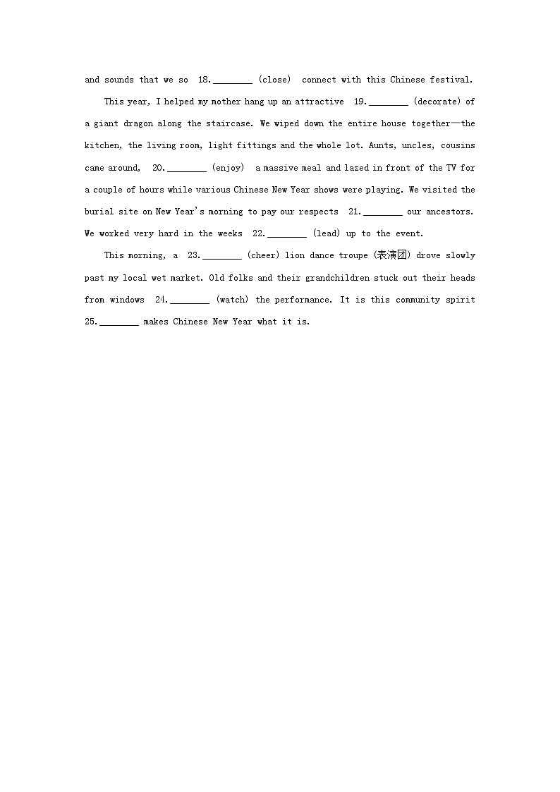 2023新教材高考英语二轮专题复习层级二巧练板块组合30分语言运用练五第3页