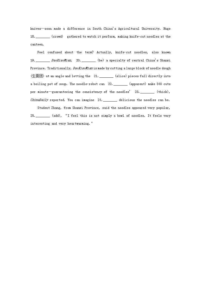 2023新教材高考英语二轮专题复习层级二巧练板块组合30分语言运用练一第3页