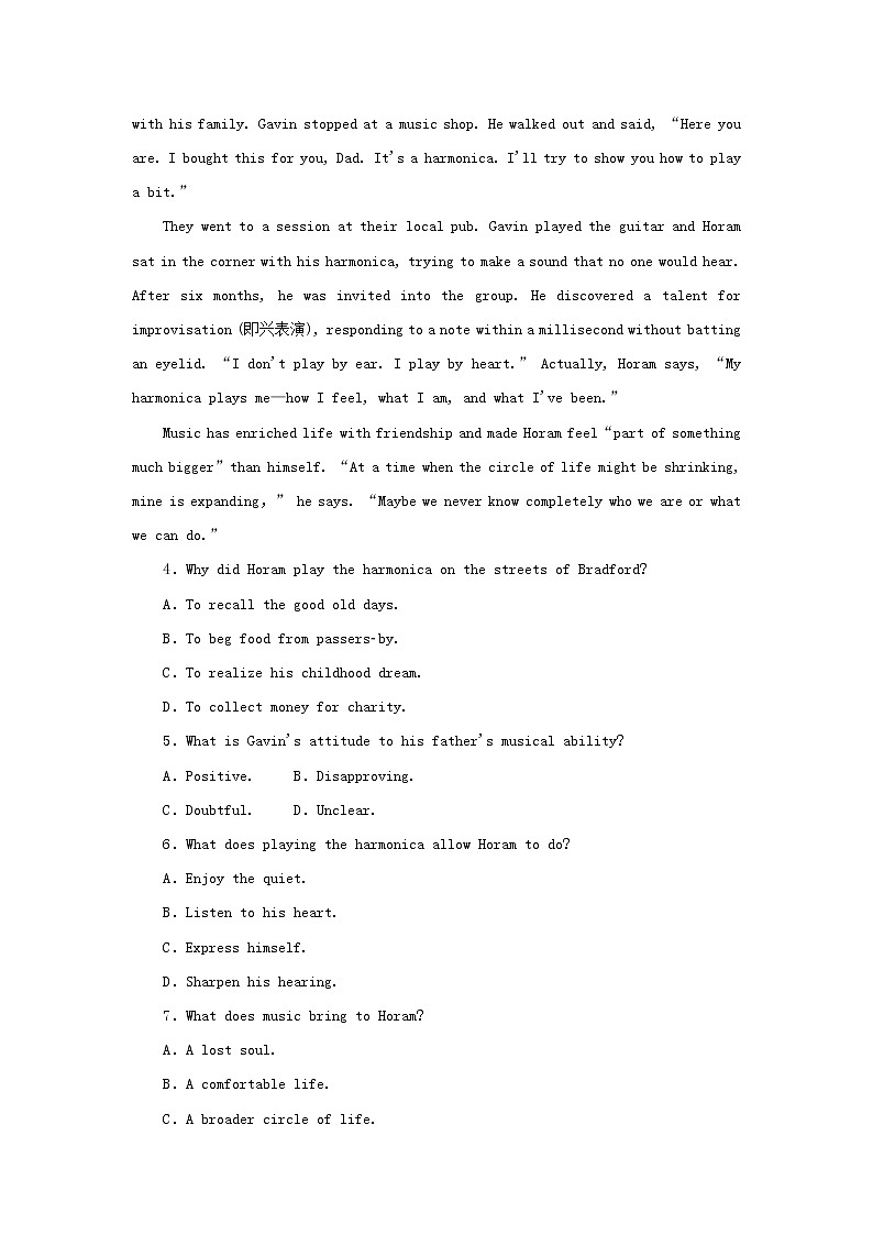 2023新教材高考英语二轮专题复习层级二巧练板块组合50分阅读理解提分练二第3页