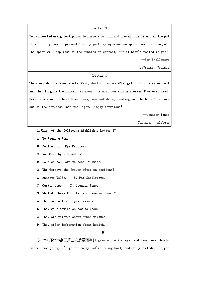 2023新教材高考英语二轮专题复习层级二巧练板块组合50分阅读理解提分练三第2页