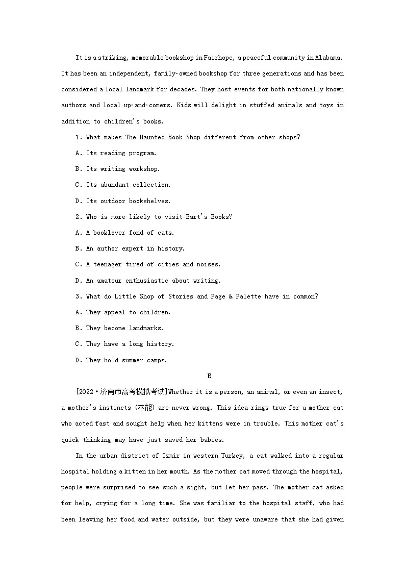 2023新教材高考英语二轮专题复习层级二巧练板块组合50分阅读理解提分练五第2页