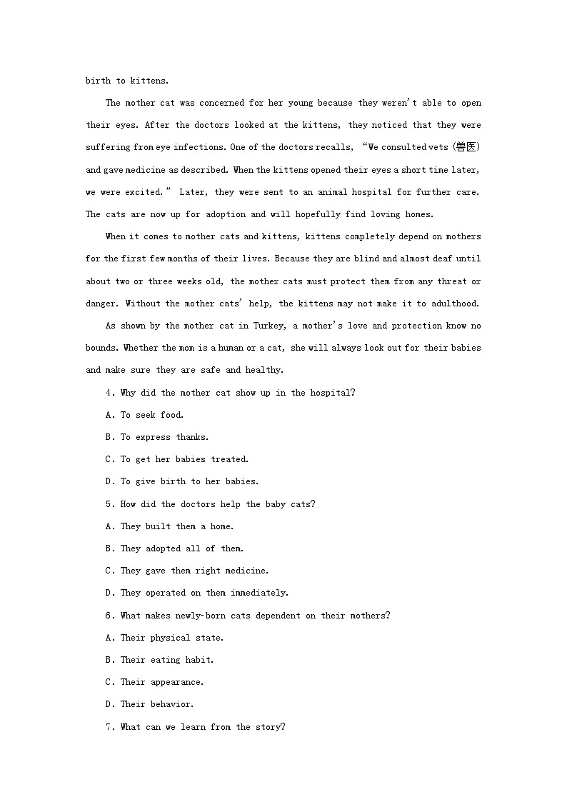 2023新教材高考英语二轮专题复习层级二巧练板块组合50分阅读理解提分练五第3页