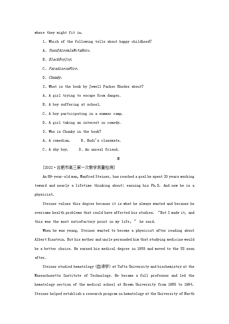 2023新教材高考英语二轮专题复习层级二巧练板块组合50分阅读理解提分练一第2页