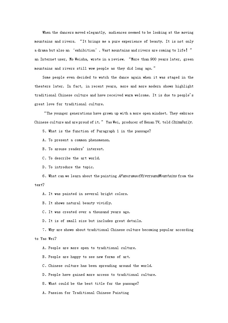 2023新教材高考英语二轮专题复习层级一感悟价值引领主题五展现中国元素情景2中国优秀文化第3页