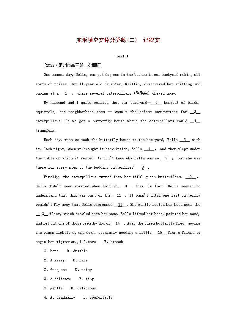 2023新教材高考英语二轮专题复习完形填空文体分类练二记叙文第1页