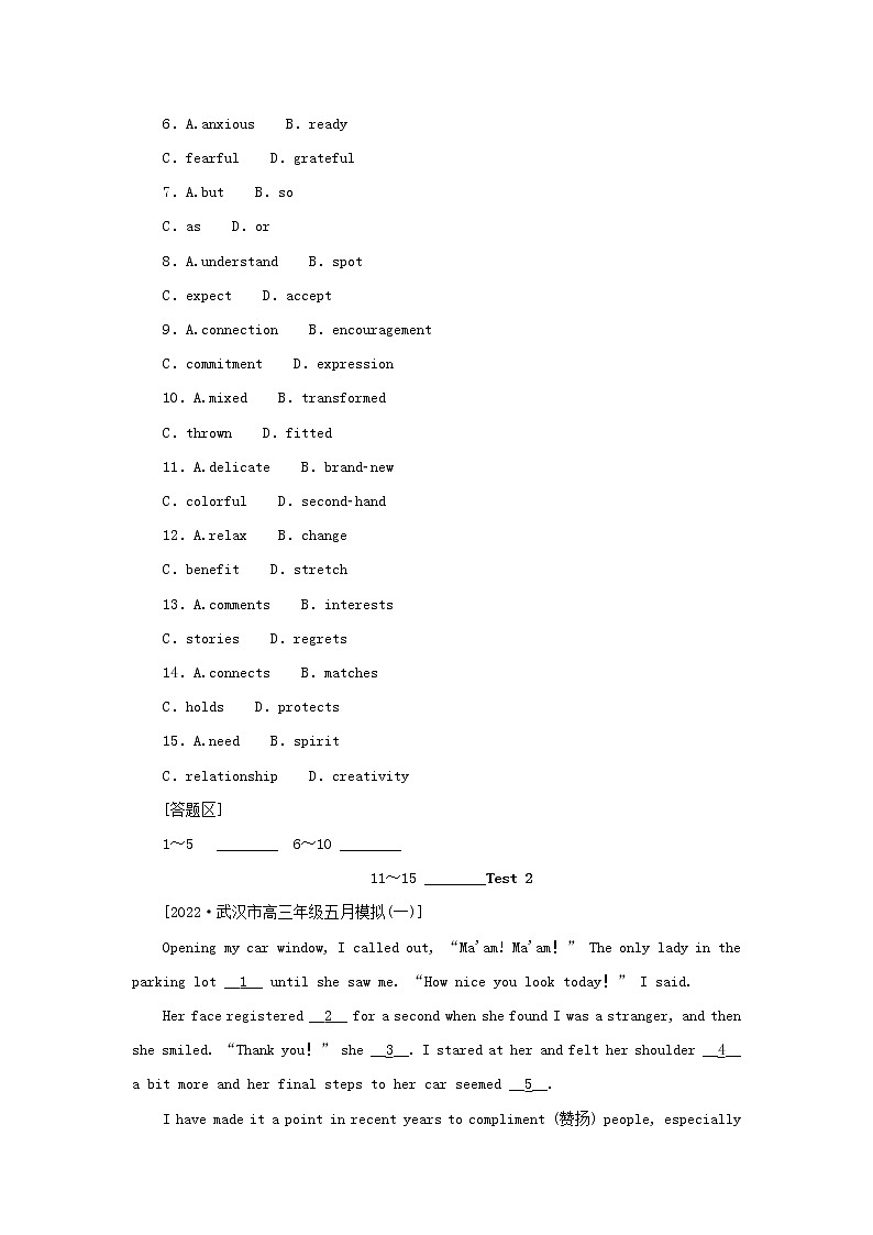 2023新教材高考英语二轮专题复习完形填空文体分类练五夹叙夹议文02