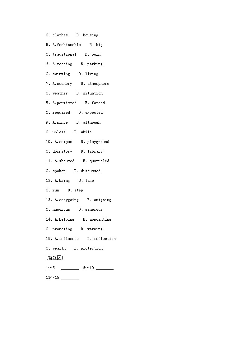 2023新教材高考英语二轮专题复习完形填空文体分类练一记叙文第2页