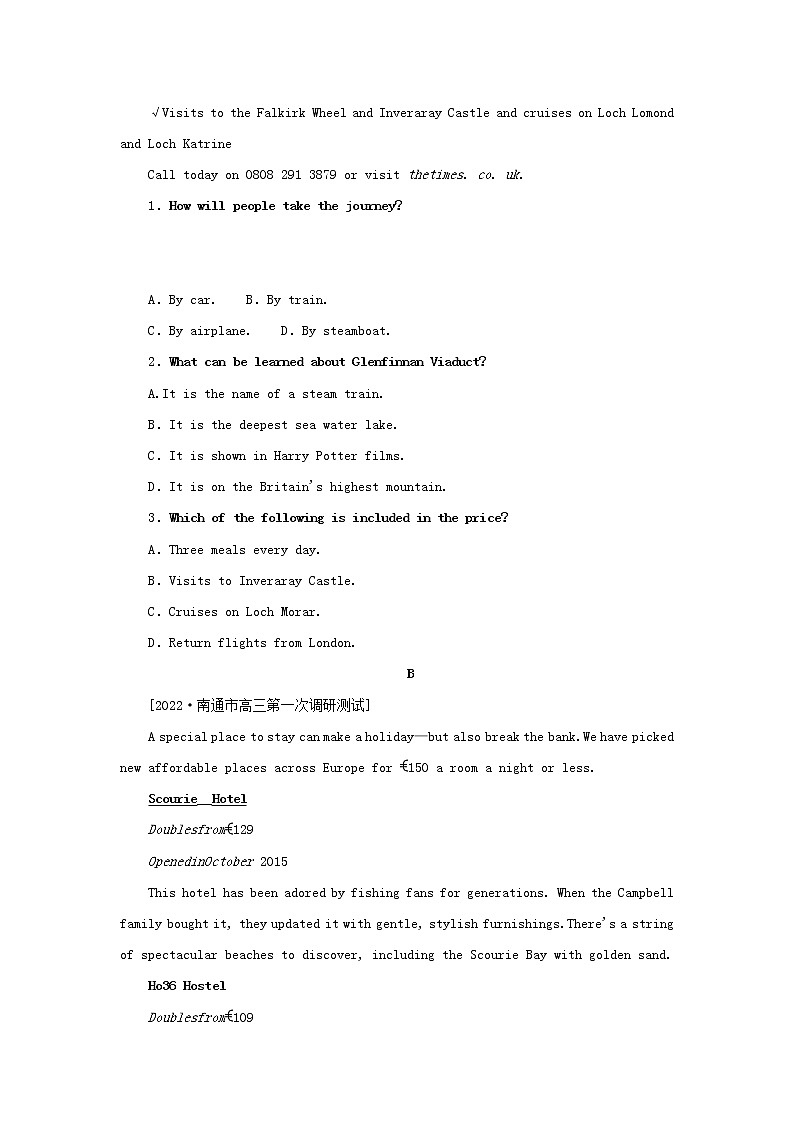 2023新教材高考英语二轮专题复习阅读理解题型分类练一细节理解题__直接信息类02