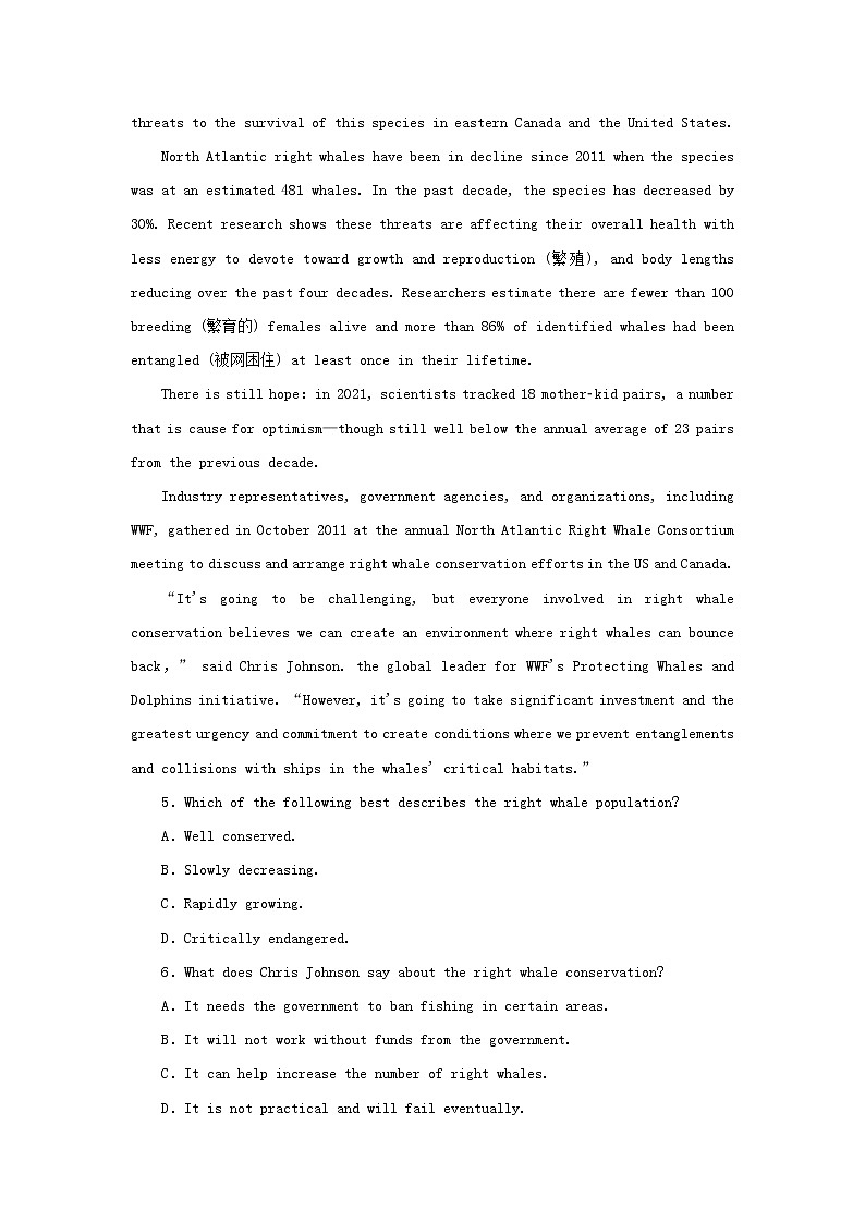 2023新教材高考英语二轮专题复习阅读理解题型分类练三推理判断题__隐含意义类第3页