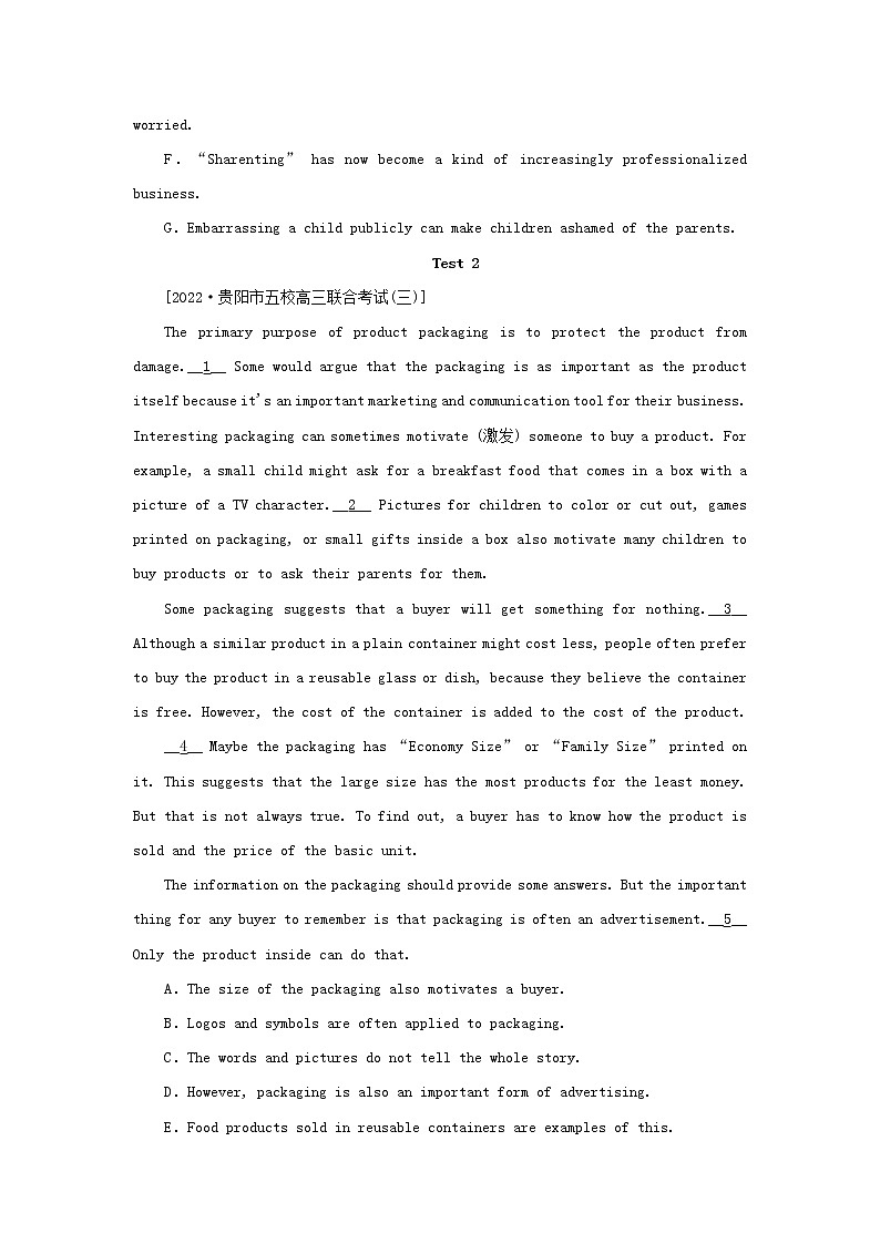 2023新教材高考英语二轮专题复习阅读七选五题型针对练三段中句类第2页