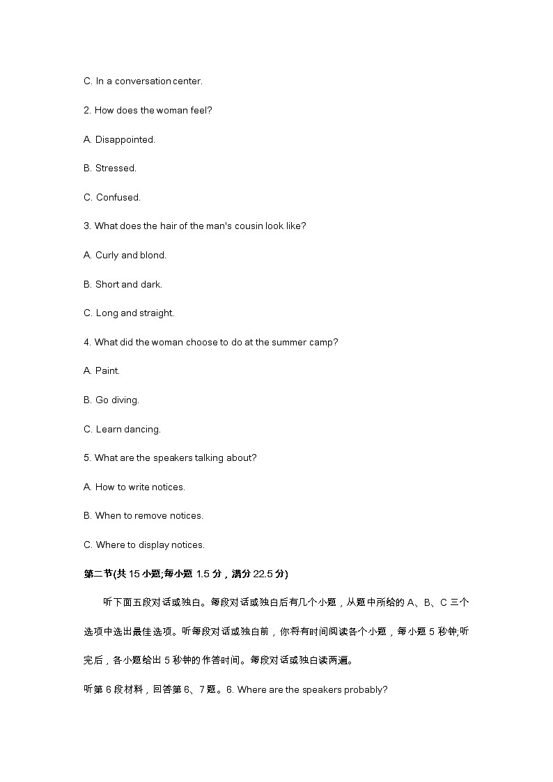 2023乌鲁木齐高三三模英语试卷及答案02