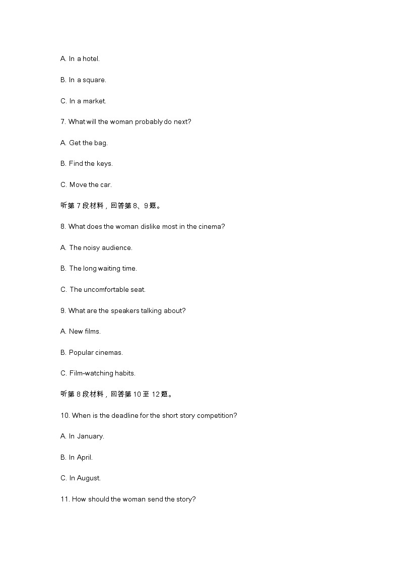 2023乌鲁木齐高三三模英语试卷及答案03