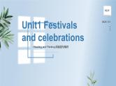 2022-2023学年高中英语人教版（2019）必修第三册Unit1 Festivals and celebrations Reading and thinking 课文逐句精讲课件