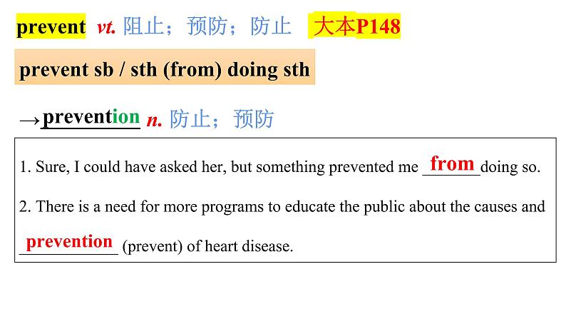 2022-2023学年高中英语外研版（2019）必修第一册Unit 6 At one with+nature Words and expressions课件04