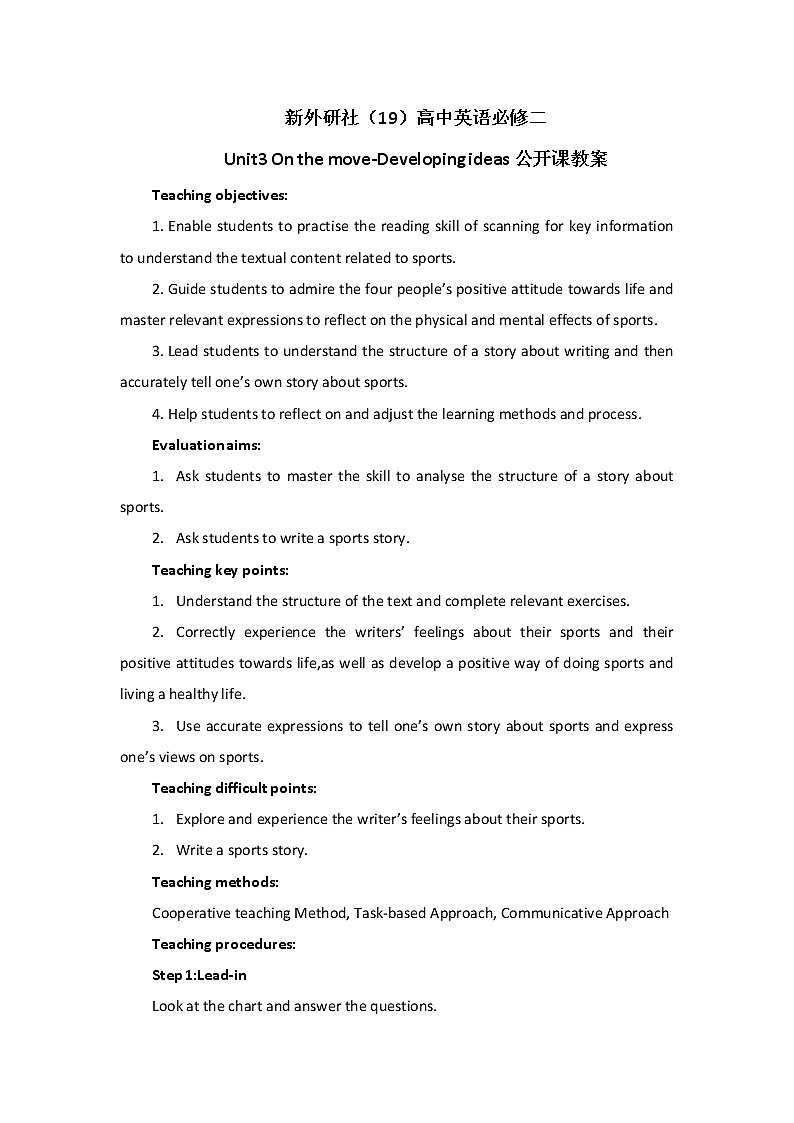 Unit 3 On the move Developing ideas 教案-2022-2023学年高中英语外研版（2019） 必修第二册01