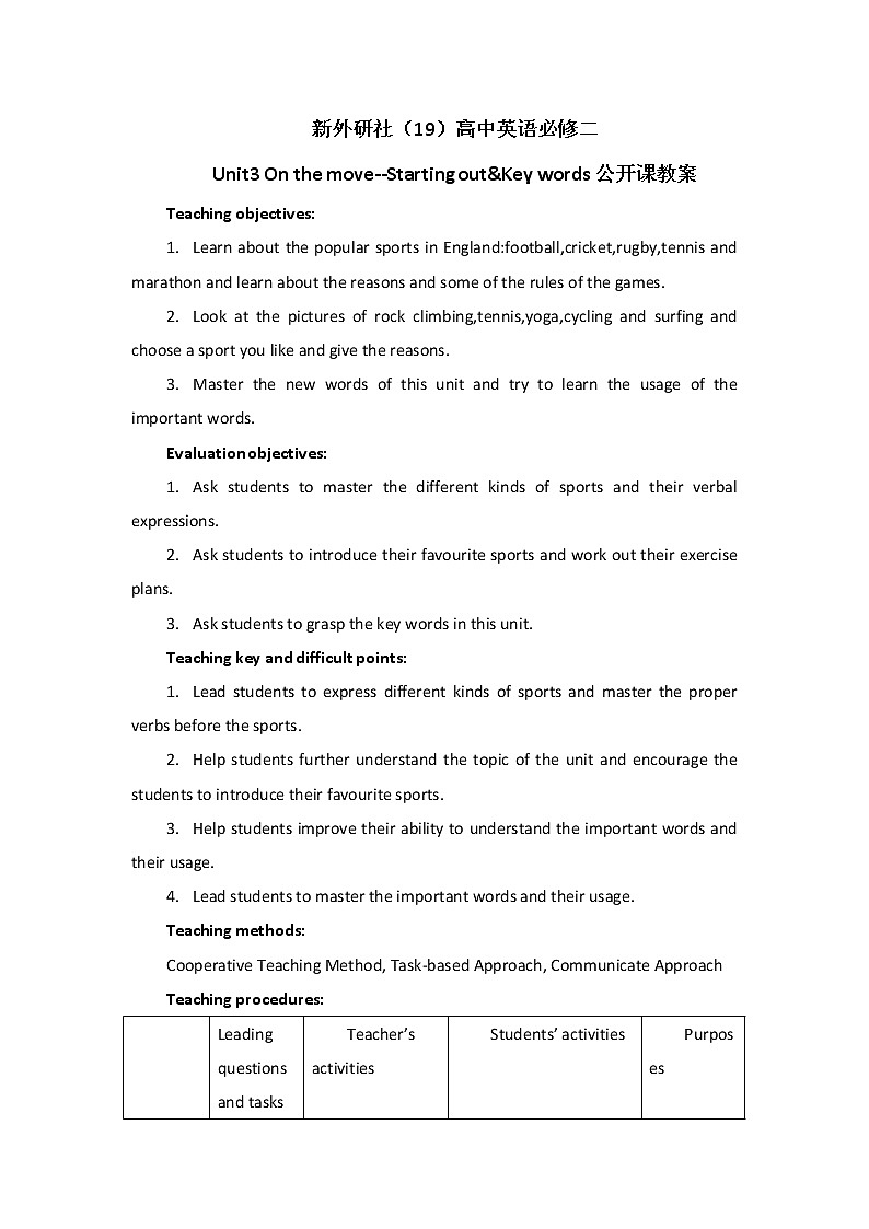 Unit 3 On the move Starting out & Key words 教案 -2022-2023学年高中英语外研版（2019）必修第二册01
