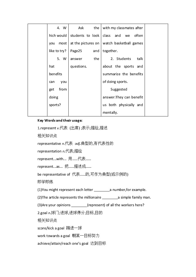 Unit 3 On the move Starting out & Key words 教案 -2022-2023学年高中英语外研版（2019）必修第二册03
