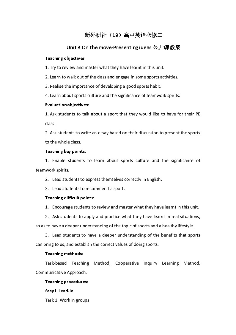 Unit 3 On the move-Presenting ideas 公开课教案-2022_2023学年高中英语外研版必修第二册01