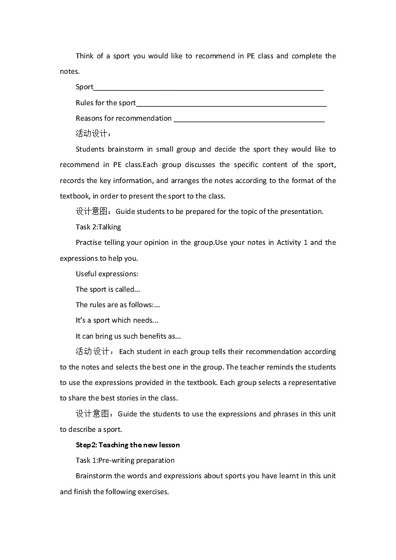 Unit 3 On the move-Presenting ideas 公开课教案-2022_2023学年高中英语外研版必修第二册02
