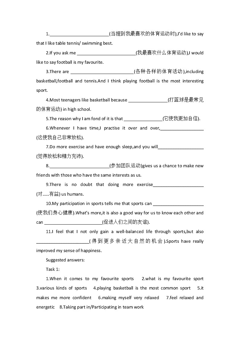 Unit 3 On the move-Presenting ideas 公开课教案-2022_2023学年高中英语外研版必修第二册03