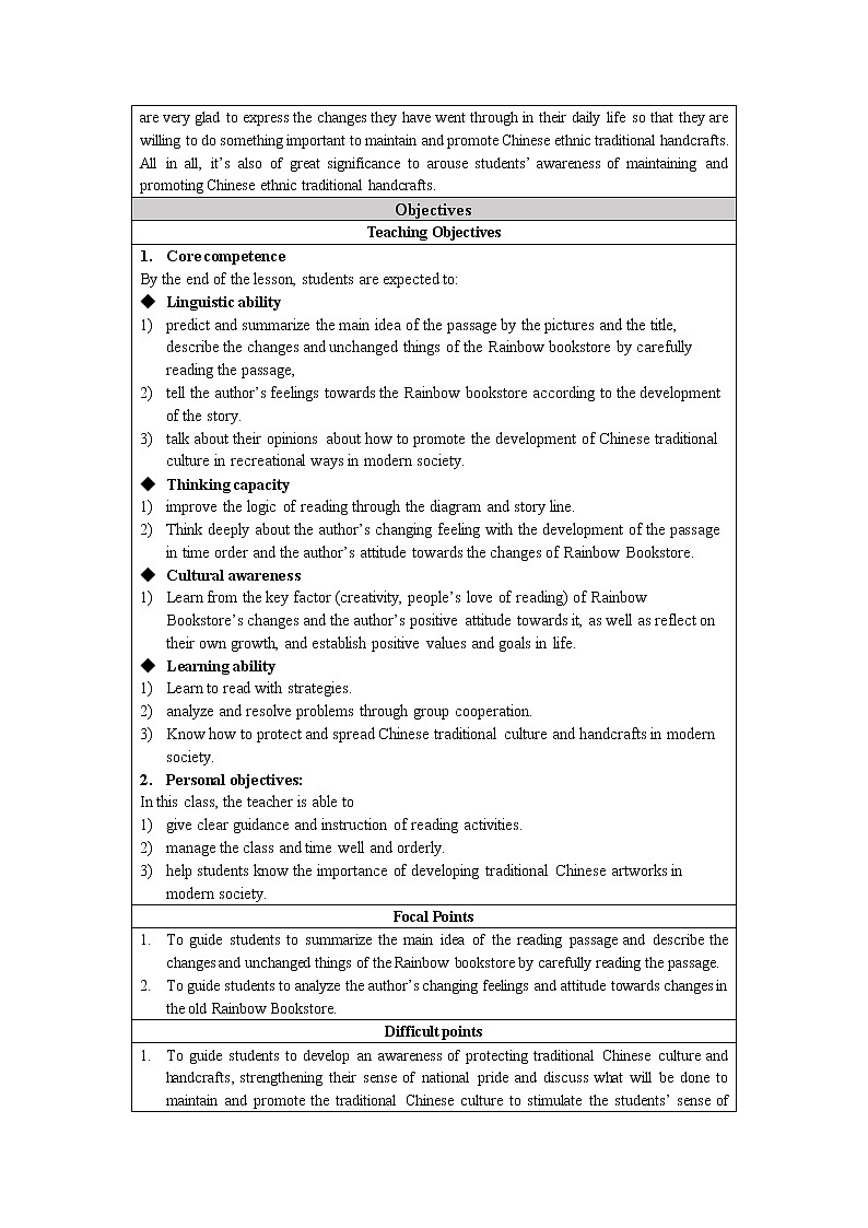 Unit 3 Times change! Understanding ideas教案-2022-2023学年高中英语外研版选择性必修第二册02