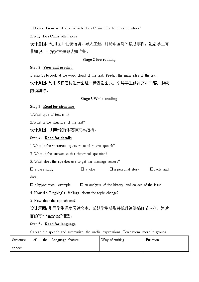 Unit 4 Sharing Using language 教案-2022-2023学年高中英语人教版（2019）选择性必修第四册02