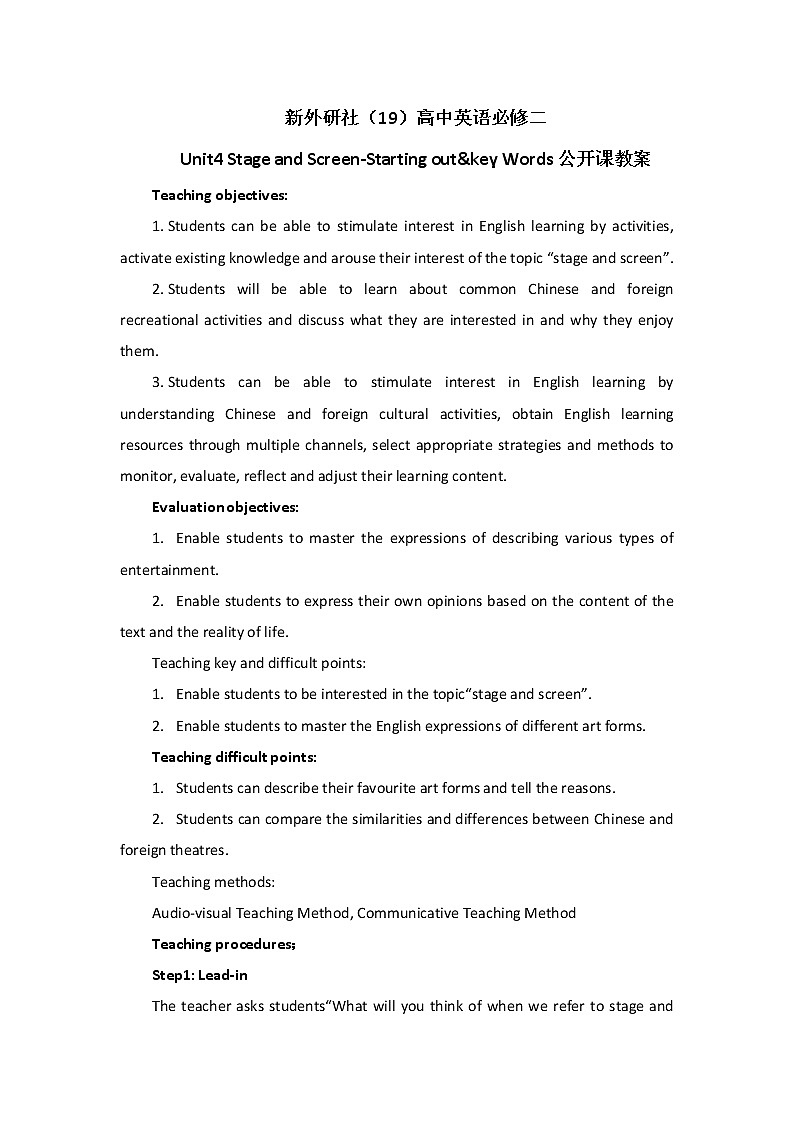 Unit 4 Stage and Screen Starting out & key Words 教案-2022-2023学年高中英语外研版（2019） 必修第二册01