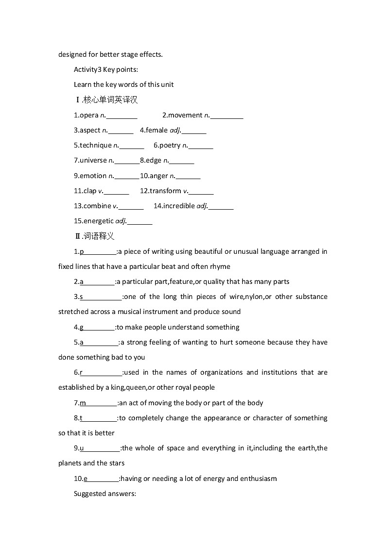 Unit 4 Stage and Screen Starting out & key Words 教案-2022-2023学年高中英语外研版（2019） 必修第二册03